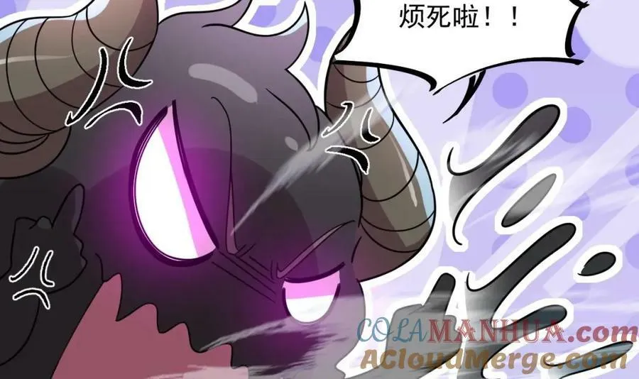 第45话 大象无形 第37页