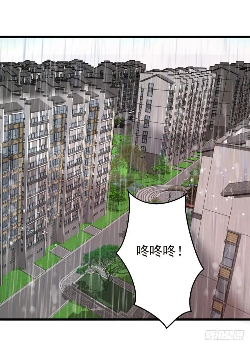 第39话 恶有恶报 第2页