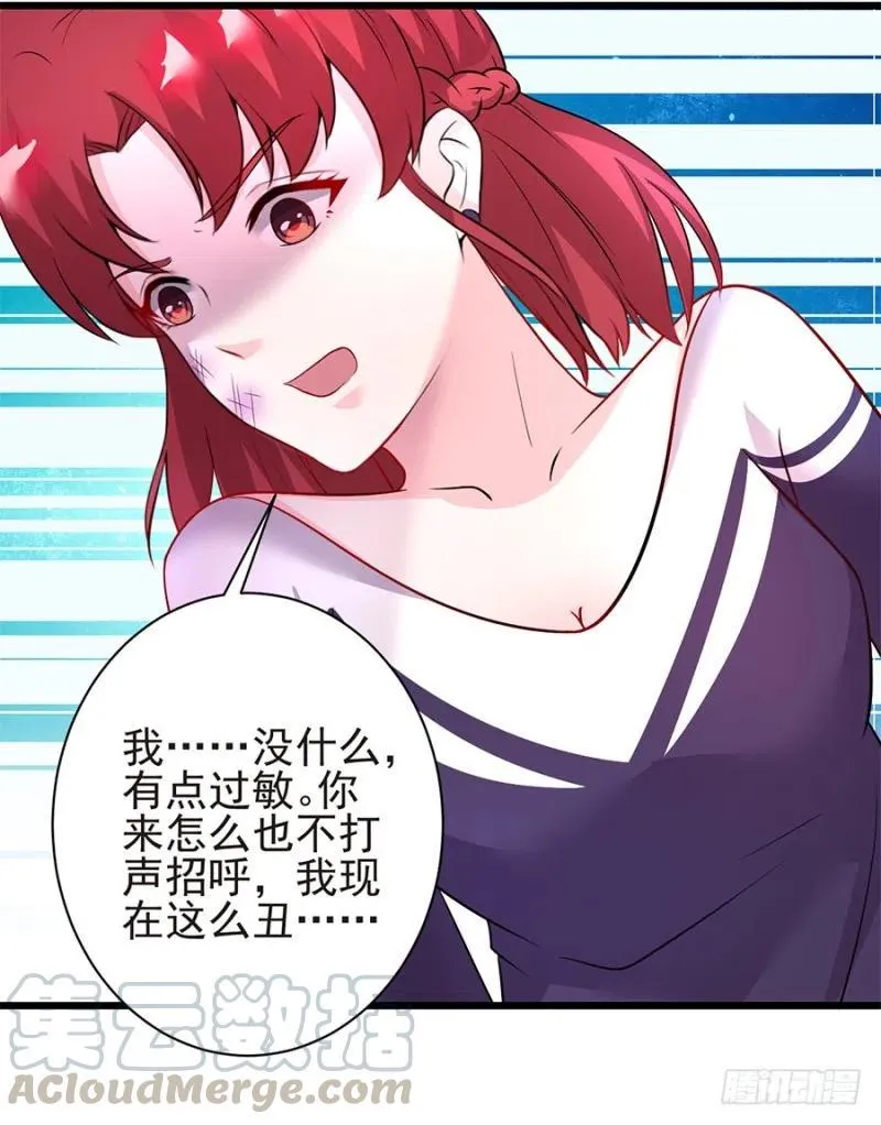 第39话 恶有恶报 第7页