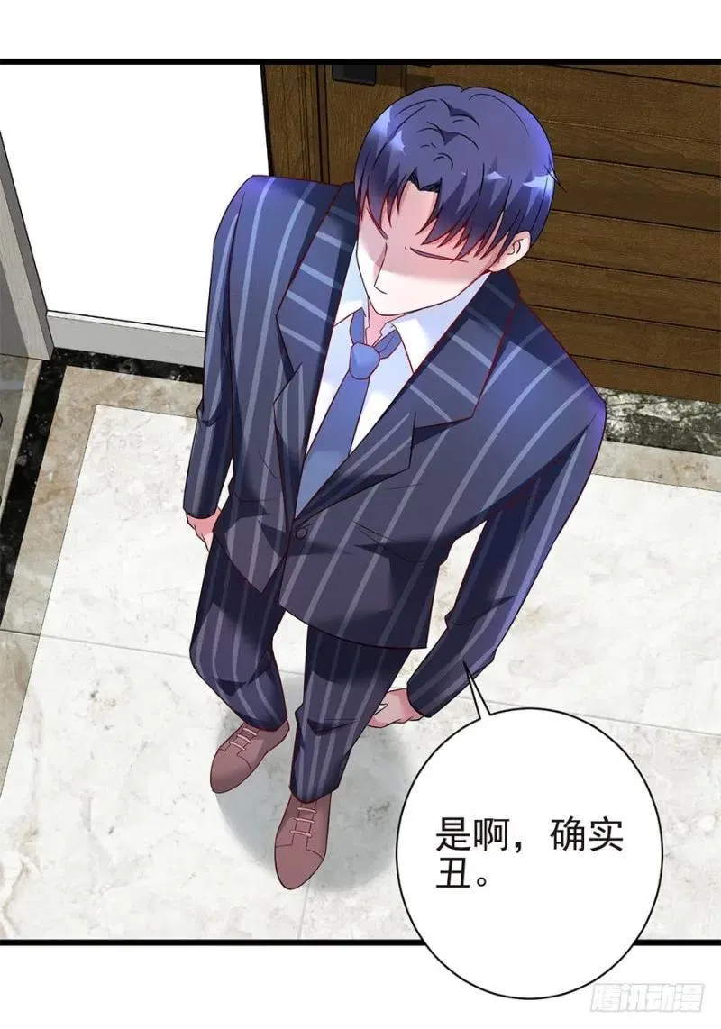 第39话 恶有恶报 第8页
