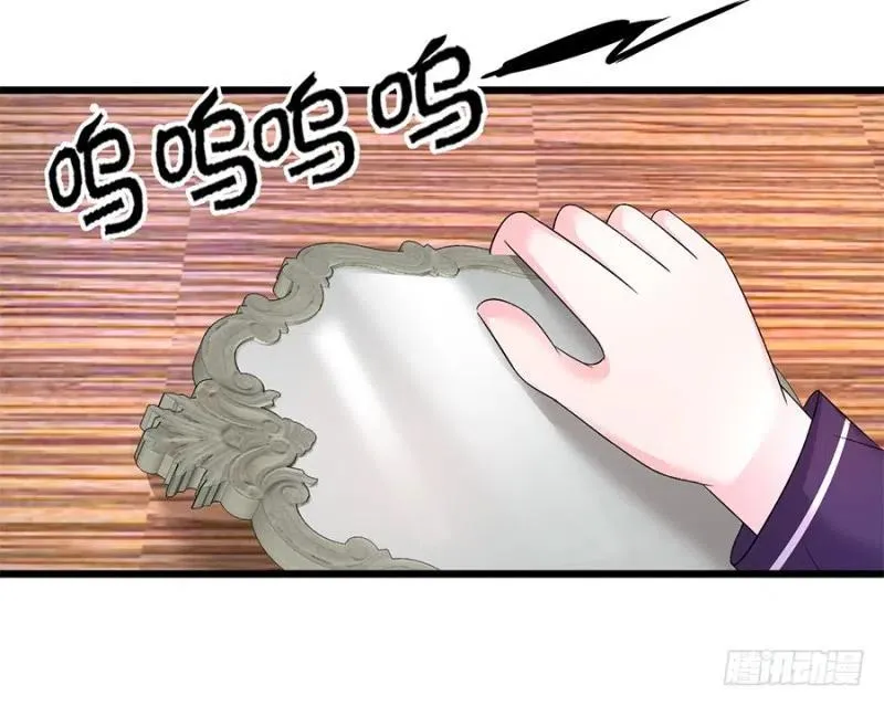 第39话 恶有恶报 第26页