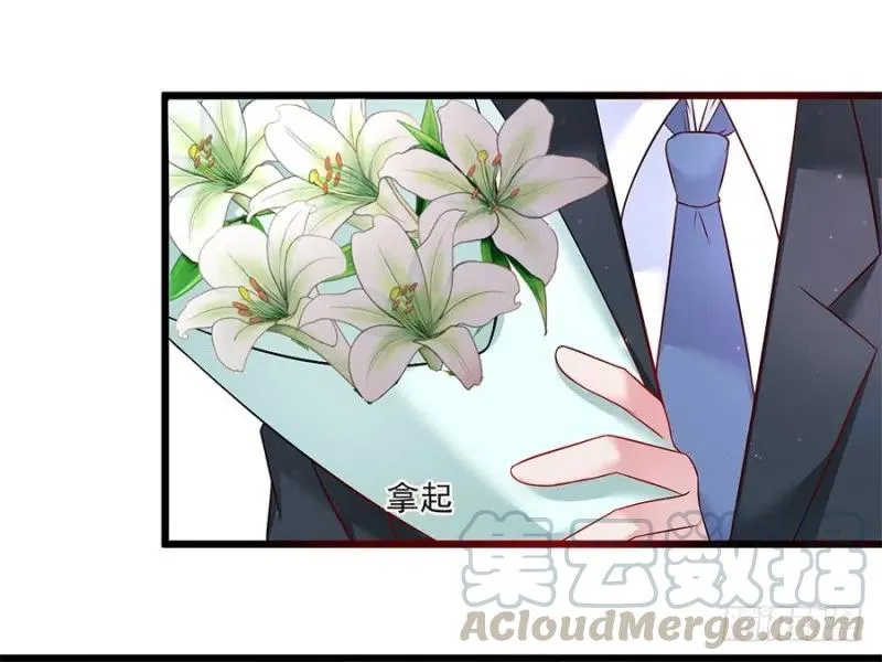 第40话 完结 第4页