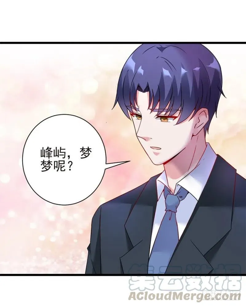 第40话 完结 第7页