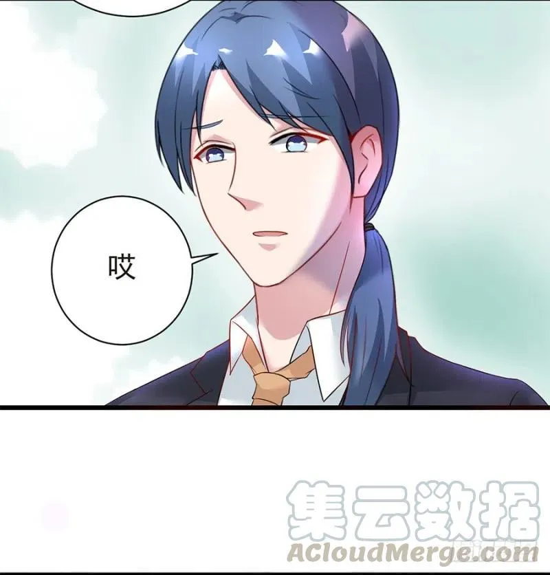第40话 完结 第25页