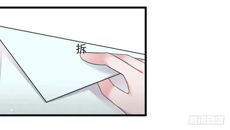 第37话 心悦君兮君不知 第12页