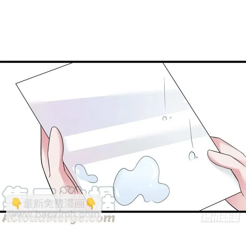 第37话 心悦君兮君不知 第31页