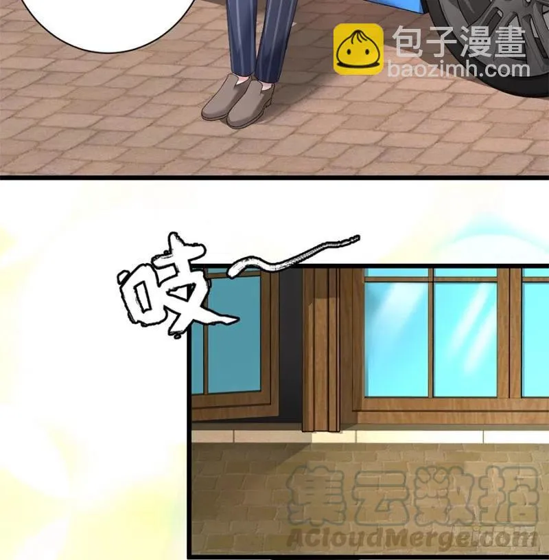 第38话 新生 第4页