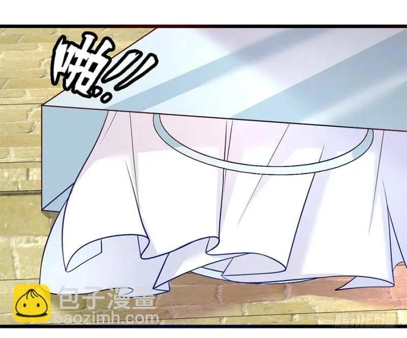 第38话 新生 第12页