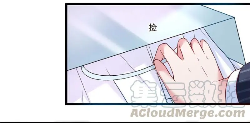 第38话 新生 第13页