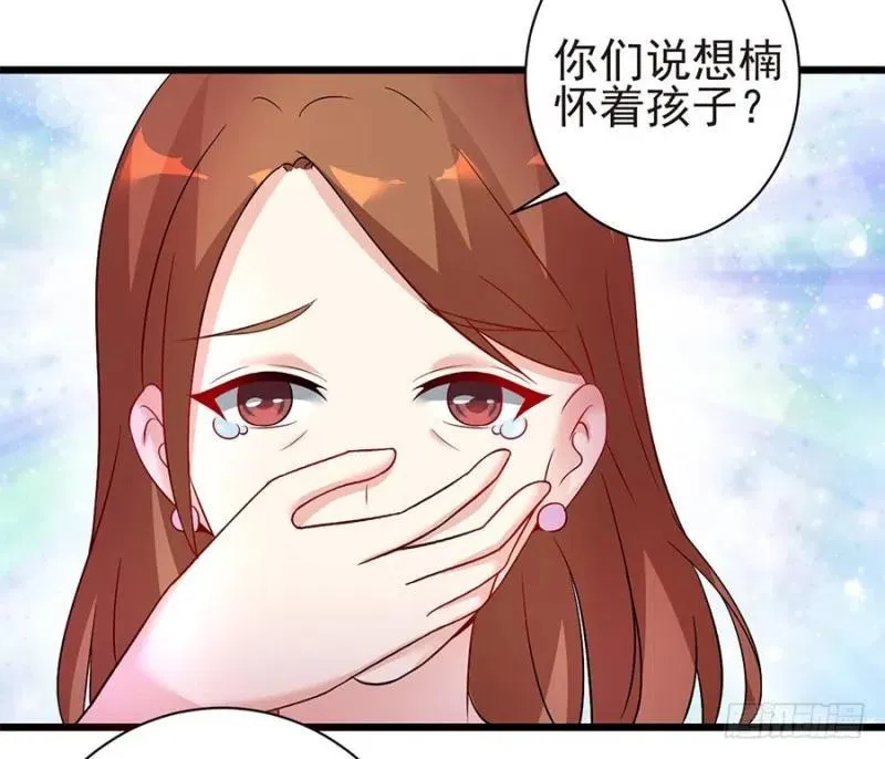 第38话 新生 第30页