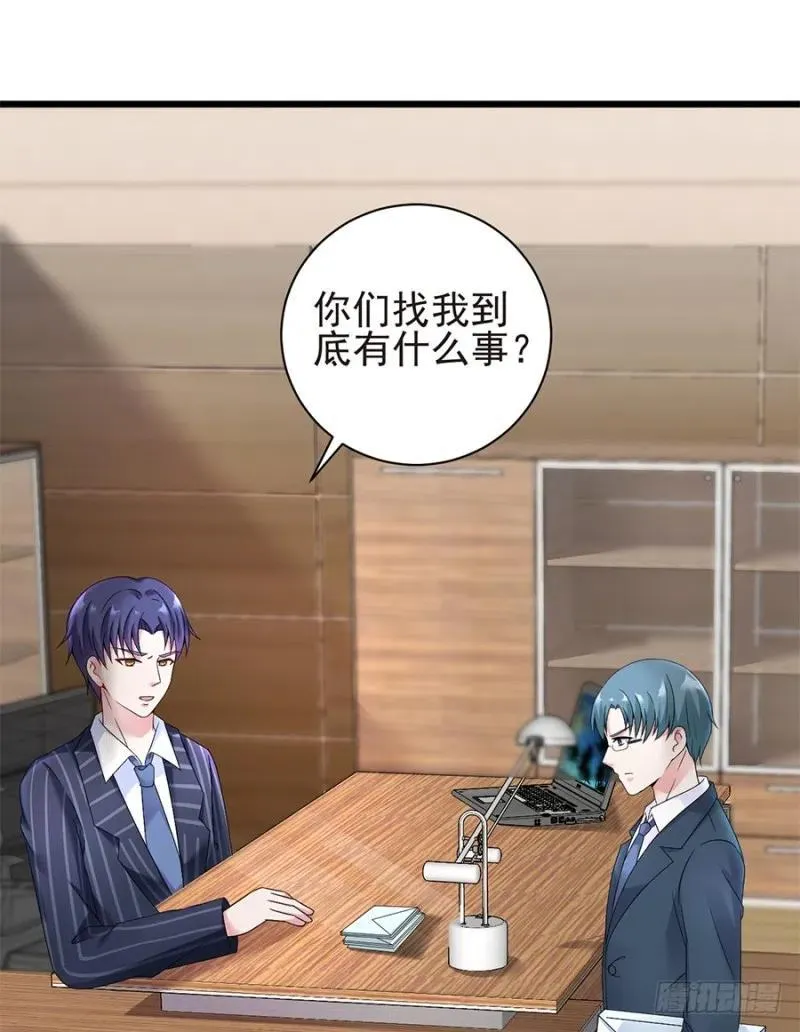 第36话 猝不及防出现的真相 第2页