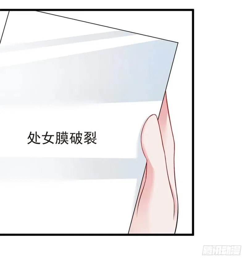 第36话 猝不及防出现的真相 第17页