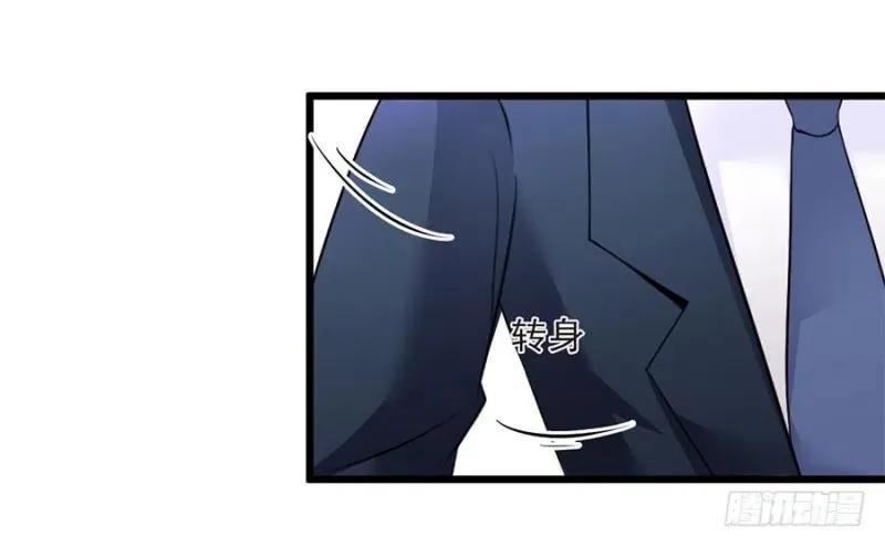 第36话 猝不及防出现的真相 第24页