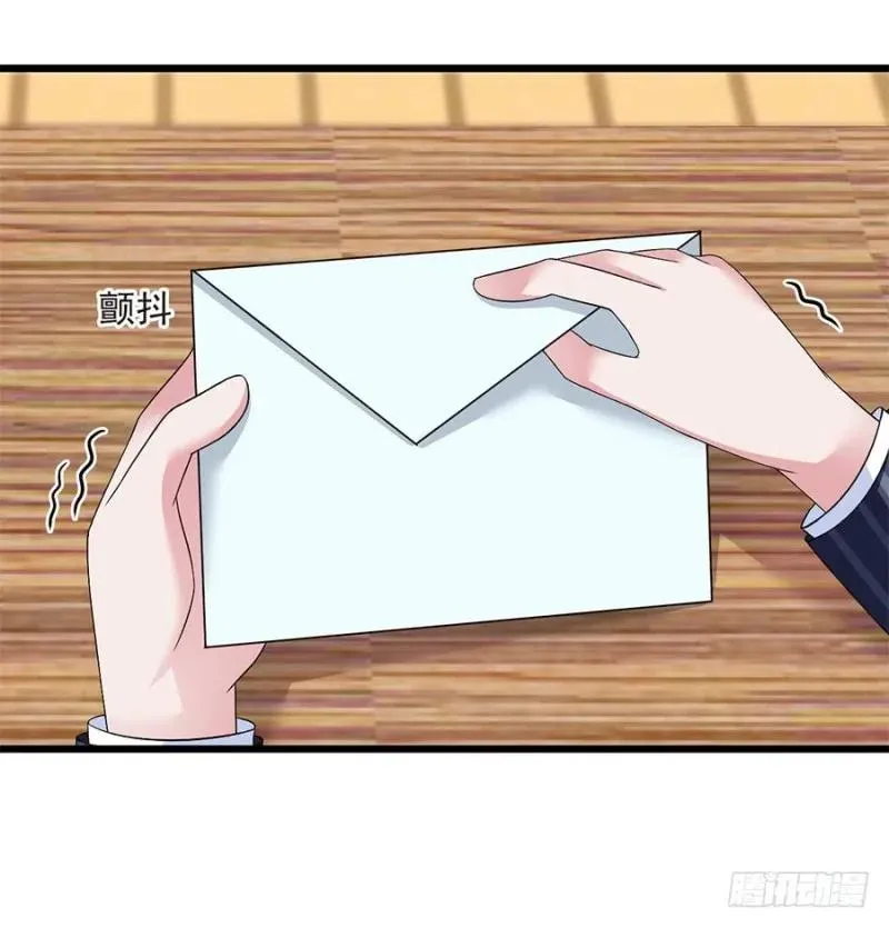 第36话 猝不及防出现的真相 第29页