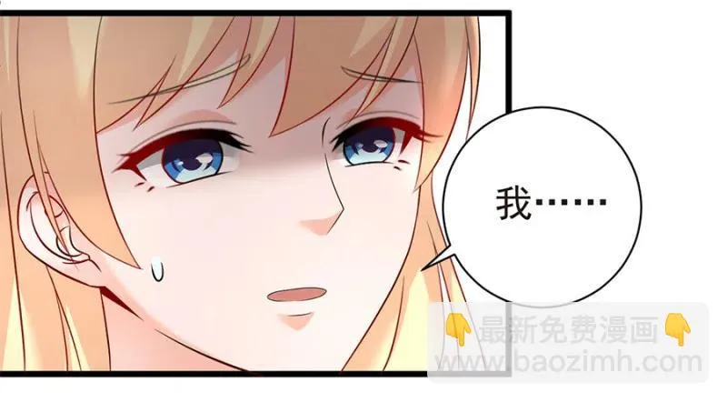 第35话 两个傻瓜 第6页