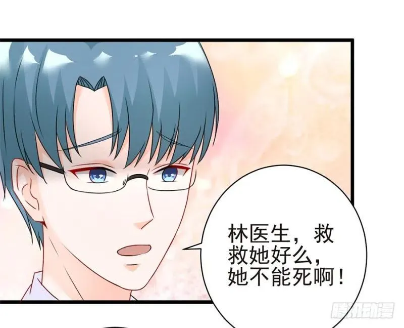 第35话 两个傻瓜 第12页
