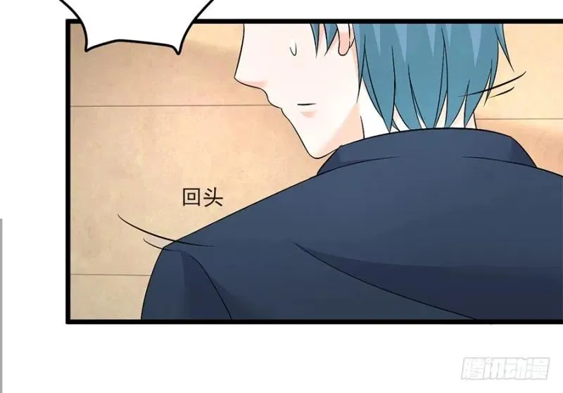第35话 两个傻瓜 第20页