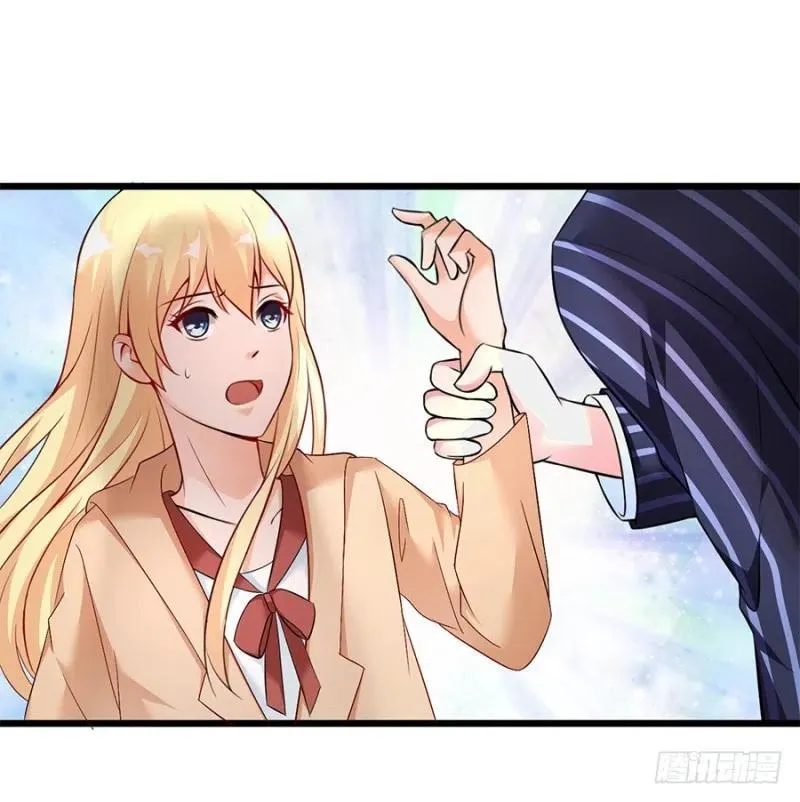 第34话 你不配 第2页