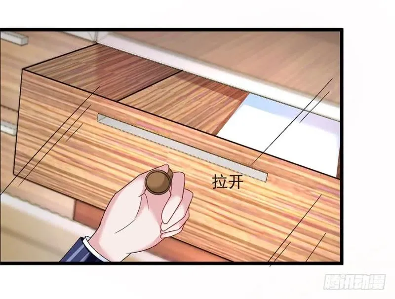第34话 你不配 第9页