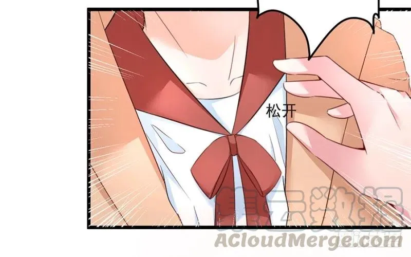 第34话 你不配 第22页