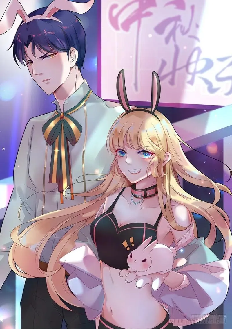 第34话 你不配 第24页