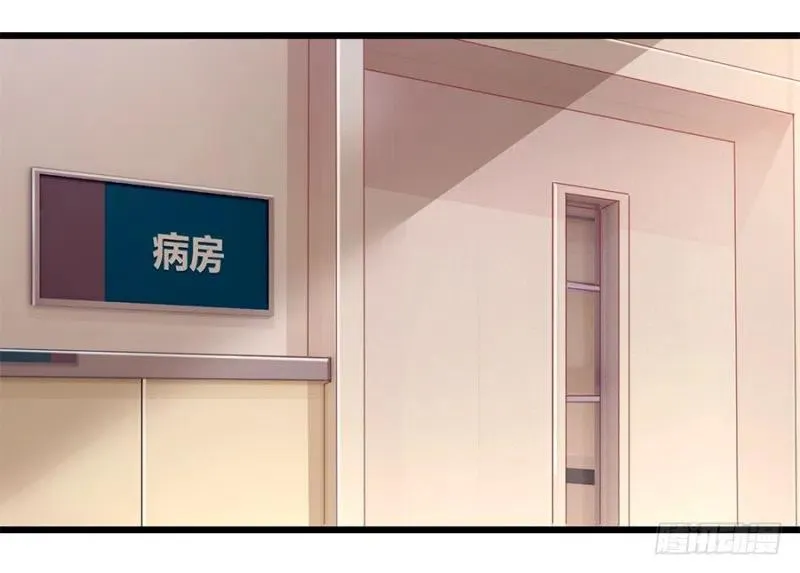 第33话 你的心脏是谁给你的 第3页