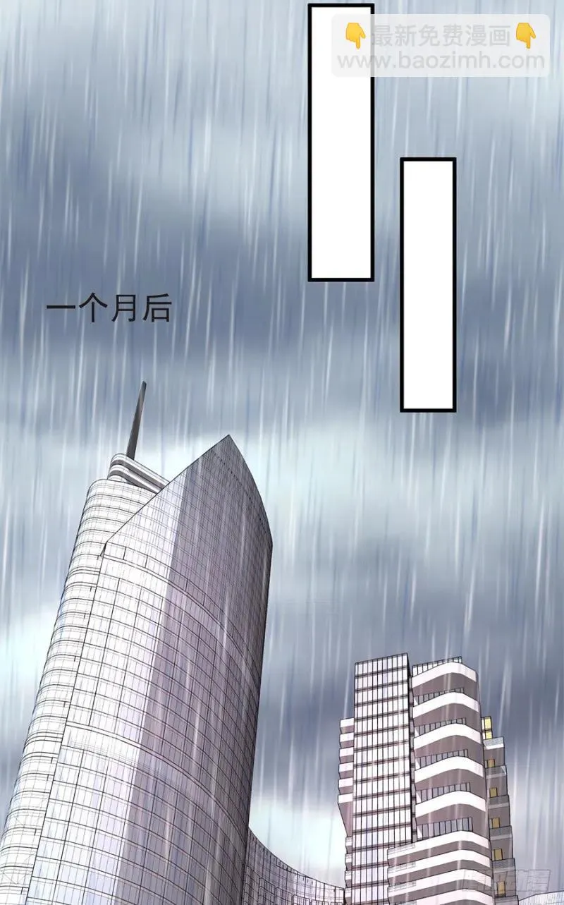 第33话 你的心脏是谁给你的 第14页