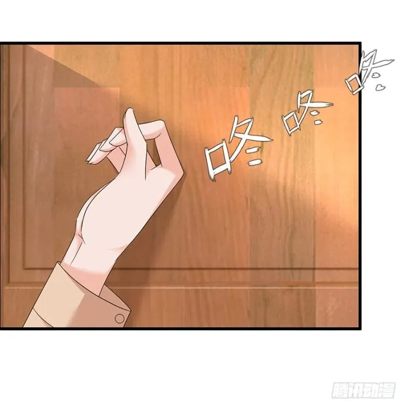 第33话 你的心脏是谁给你的 第17页