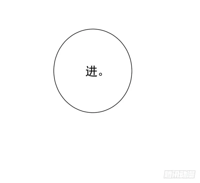 第33话 你的心脏是谁给你的 第18页