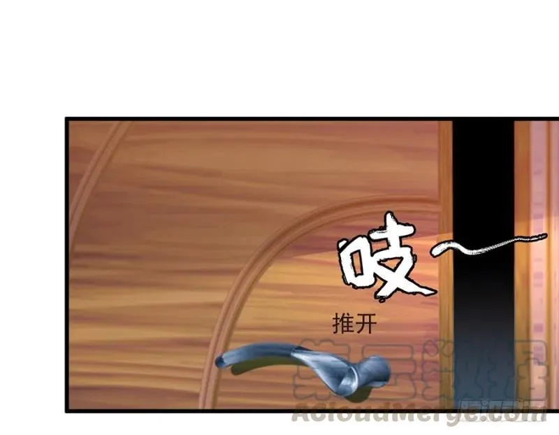第33话 你的心脏是谁给你的 第19页