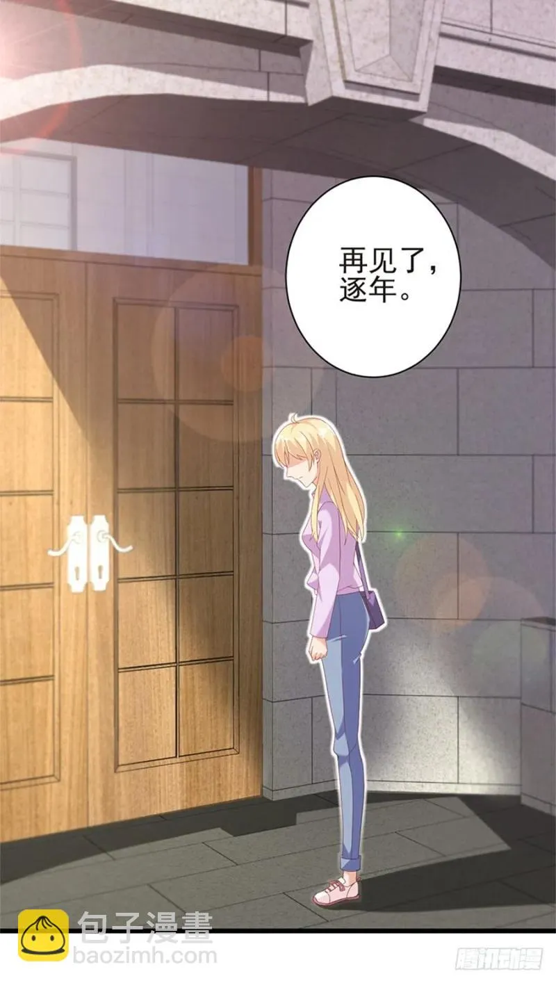 第31话 再次交锋 第3页