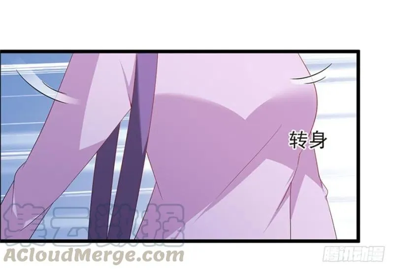 第31话 再次交锋 第4页