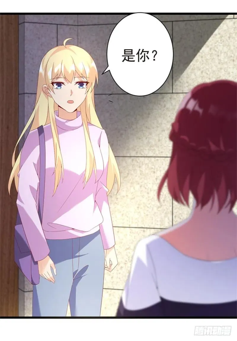 第31话 再次交锋 第5页
