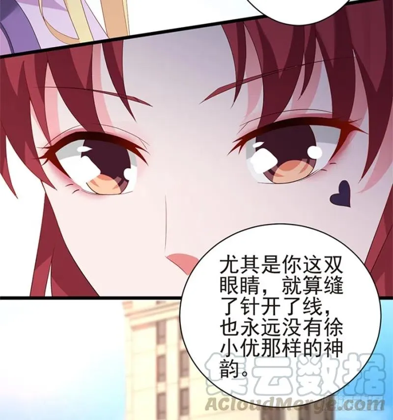 第31话 再次交锋 第13页