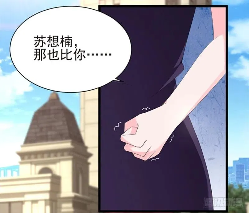 第31话 再次交锋 第14页