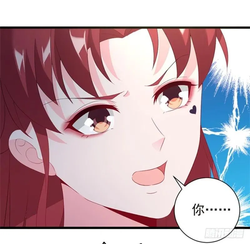 第31话 再次交锋 第18页