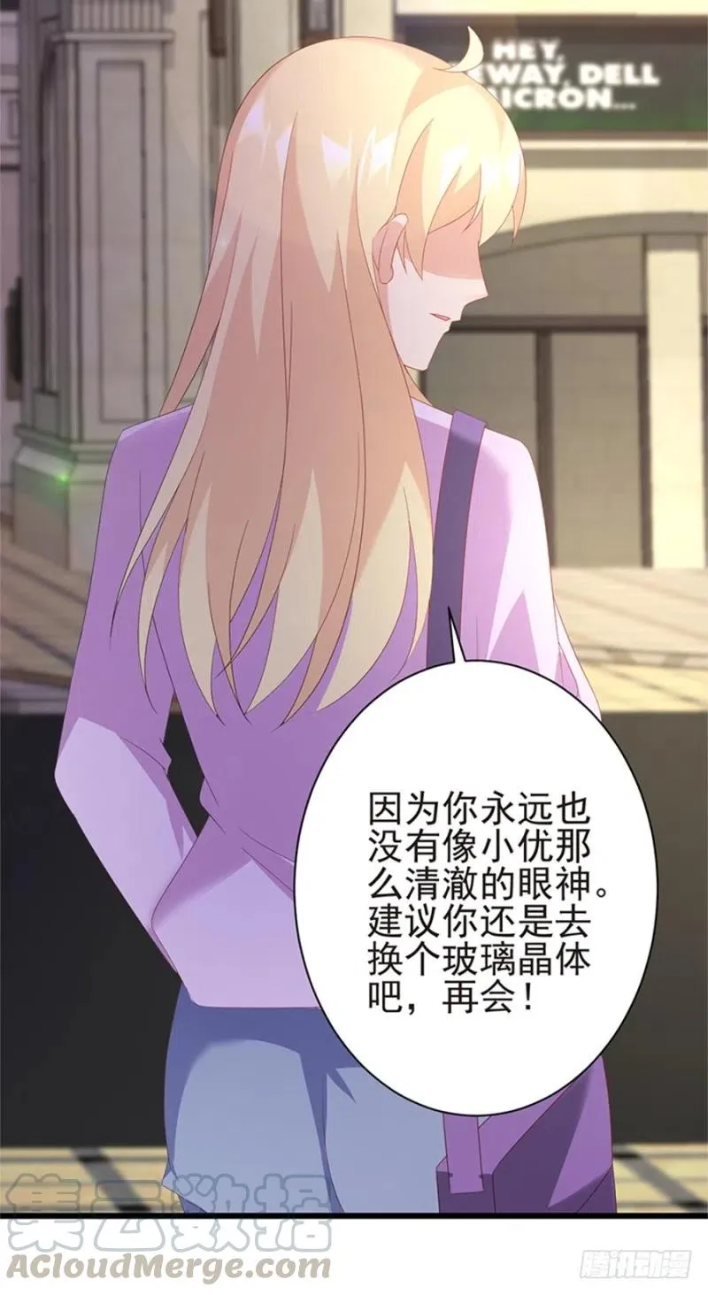 第31话 再次交锋 第22页