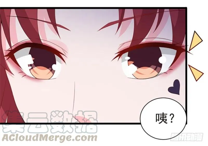 第31话 再次交锋 第25页