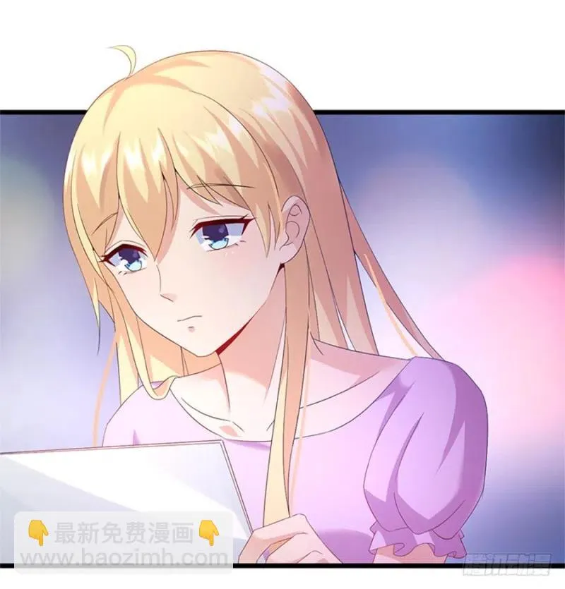 第30话 我很想你 第2页