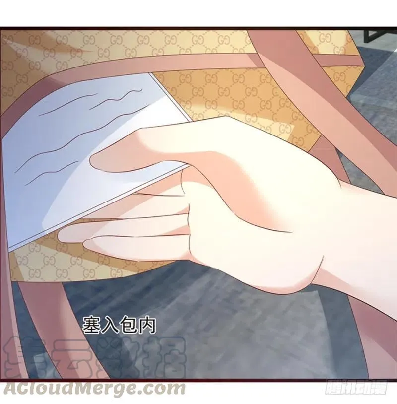 第30话 我很想你 第4页