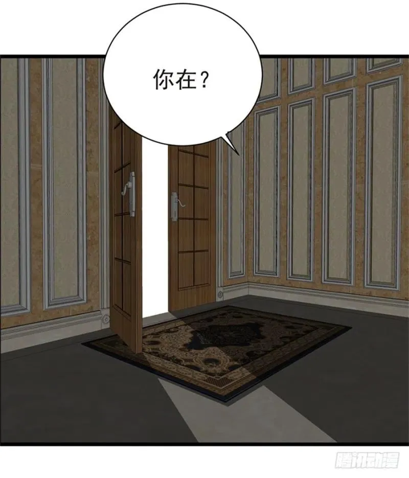 第30话 我很想你 第6页