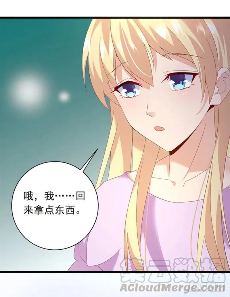 第30话 我很想你 第7页