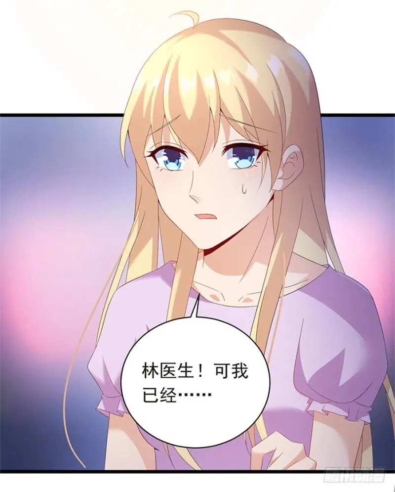 第30话 我很想你 第9页