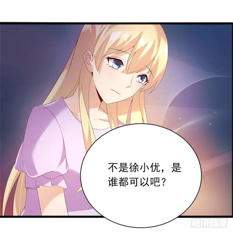 第30话 我很想你 第17页