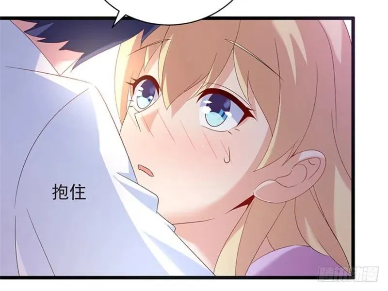 第30话 我很想你 第21页