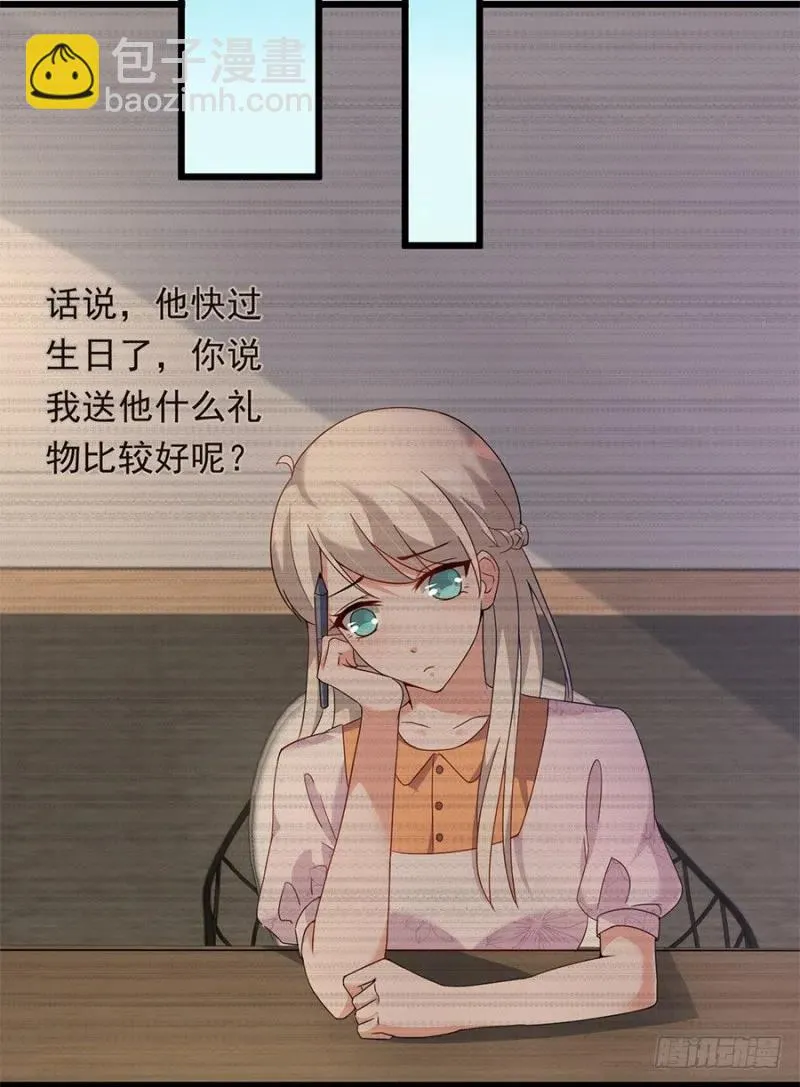 第29话 被忽略的细节 第5页