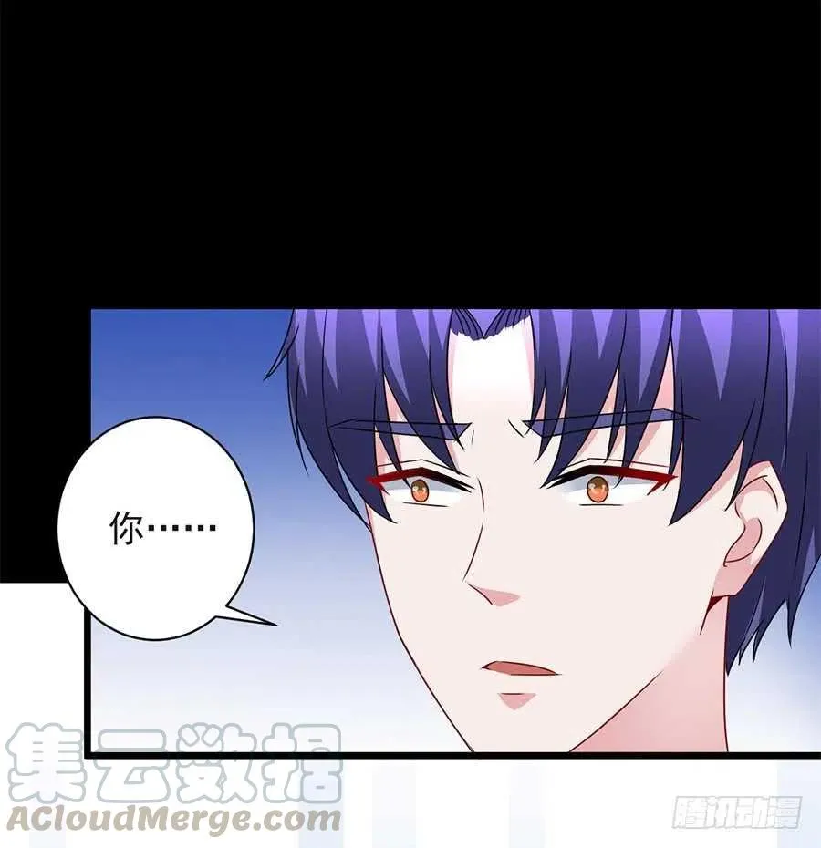 第26话 你真的和他在一起了 第16页