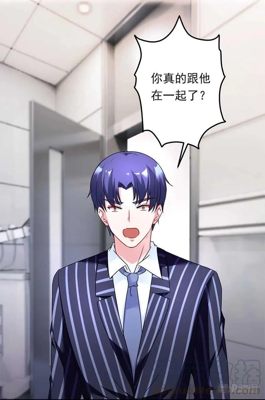 第26话 你真的和他在一起了 第25页