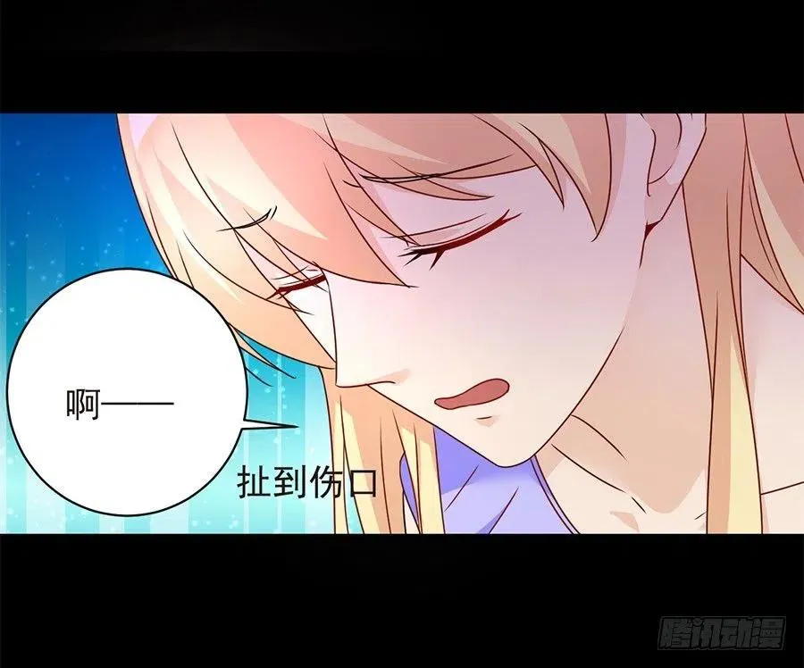 第25话 不能打麻醉 第9页