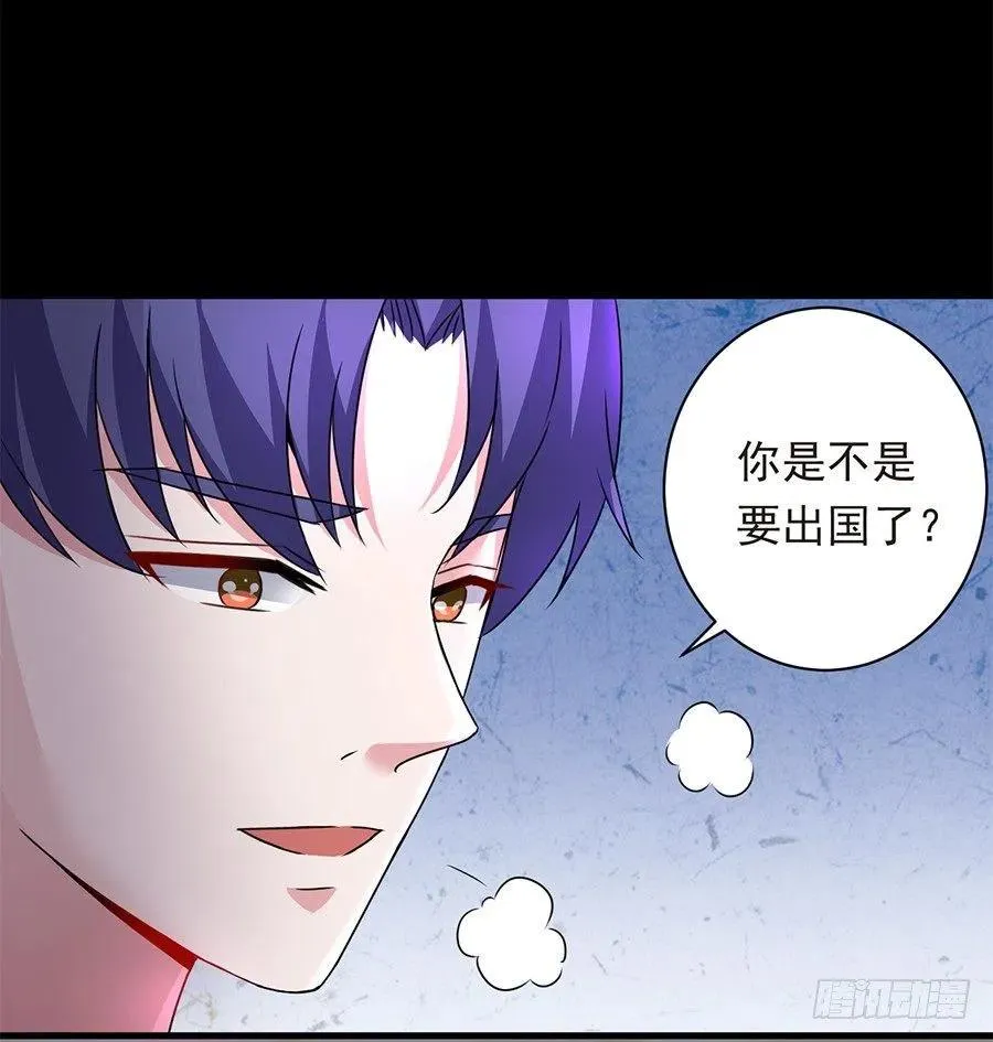 第23话 你还会回来吗 第6页